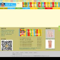 大嘴猴中国官方网站
