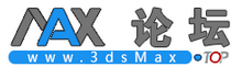 3dsmax论坛