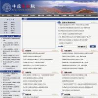 中国宪政网