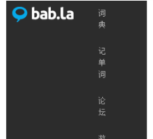 bab.la在线词典