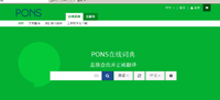 PONS在线翻译