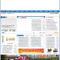 吉安县教育网