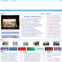 蚌埠市教育网