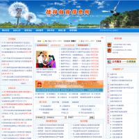 桂林教育信息网
