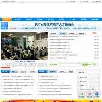 广元教育网
