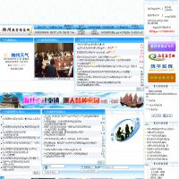 潮州教育信息网