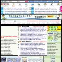 中国资格考试网