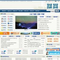 重庆市大足区人民政府网