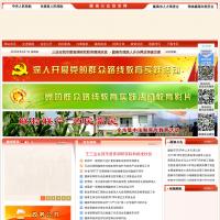 陇南公众信息网
