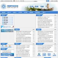 南通财政公共信息网