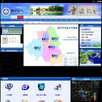 绍兴气象信息网