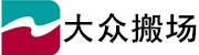 上海大众搬家