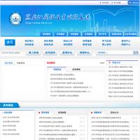黑龙江招生考试信息港