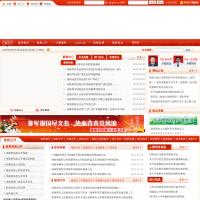 张家界公众信息网
