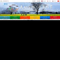 安徽旅游资讯网