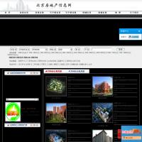 北京房地产信息网
