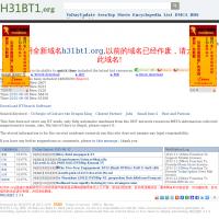 H31BT磁力搜索