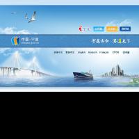 “中国·宁波”政府门户网站