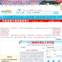 惠州房地产信息网