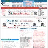 中国畜牧业信息网