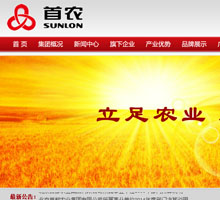 北京首都农业集团有限公司