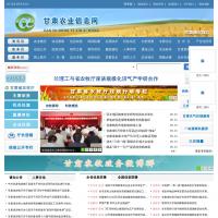 甘肃农业信息网