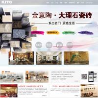 金意陶瓷砖官网