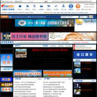 中国化工信息网