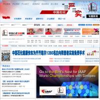 中国石化新闻网 