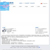 江阴市鑫海公路机械材料有限公司