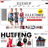 EllEshop奢侈品购物