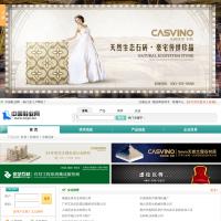 中国鞋业网