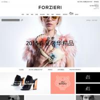 FORZIERI 福喜利