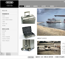 RIMOWA官网