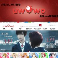 uwowo商城