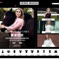 VERO MODA中国官方购物网站