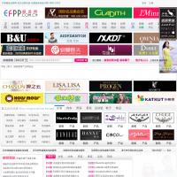 中国服装品牌网