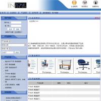 上海威鸣建筑装潢有限公司