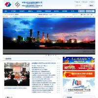 中国水电建设集团国际工程有限公司