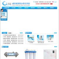 威世顿国际A5净化系统