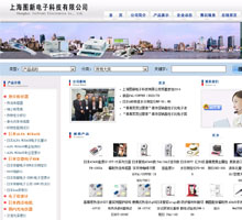 上海图新电子科技有限公司
