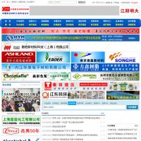 中国复合材料信息网