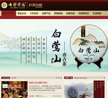 七彩云南官方网站
