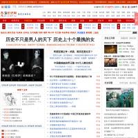 中国历史网站