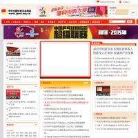 中华全国体育总会官方网站