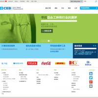 CEB人才衡量解决方案