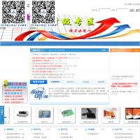 辽宁航天信息有限公司