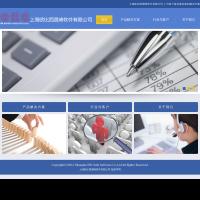 上海欧比西晟峰软件有限公司