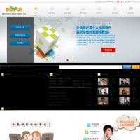 中国领先的在线软件资源服务平台-博云网