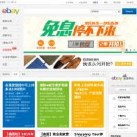 ebay外贸门户